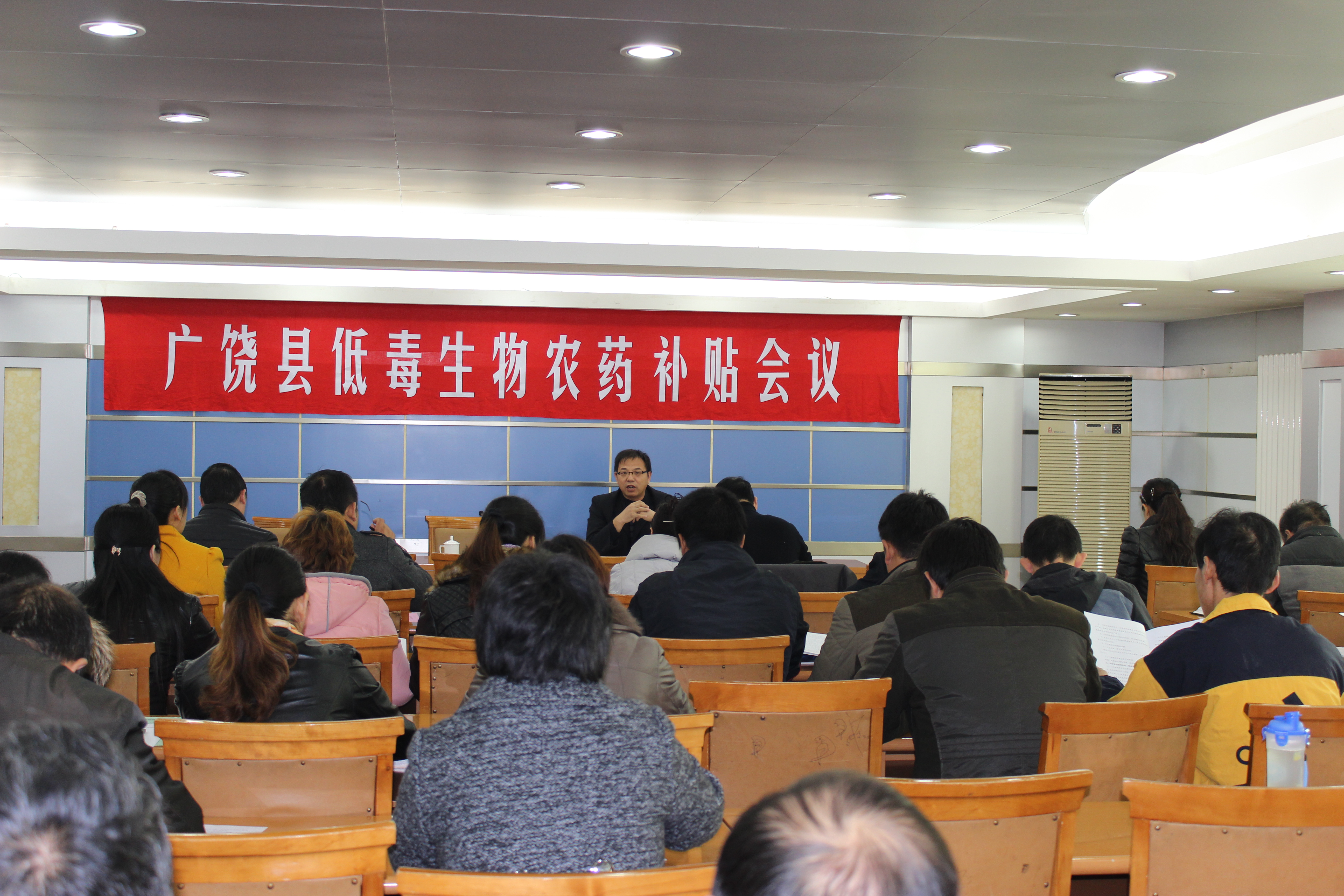 广饶县低毒生物农药补贴培训会